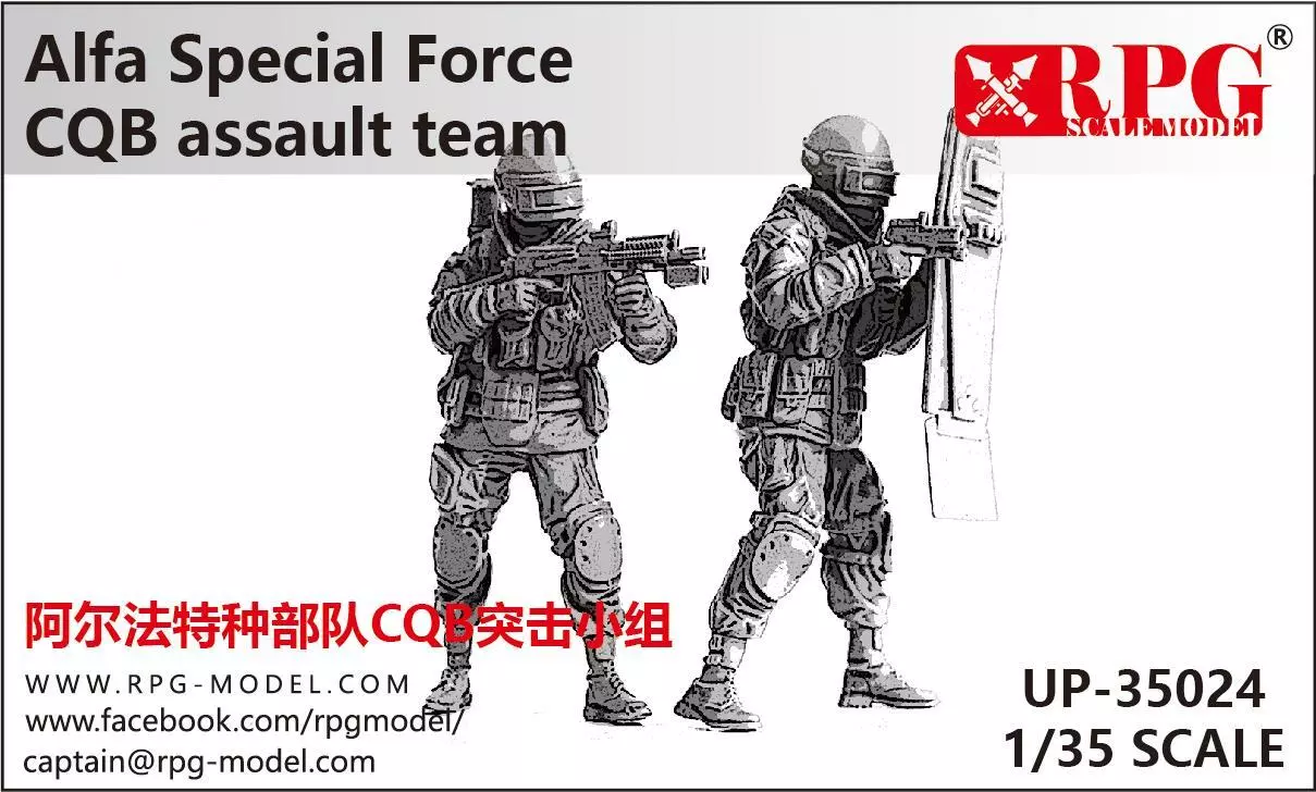 1:35 Сборная модель Группа спецназа 'А́льфа'для ближнего боя / Alfa Special Force CQB assault team - UP-35024
