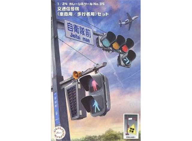 1:24 Сборная модель The Signal Set, plastic kit - 116556