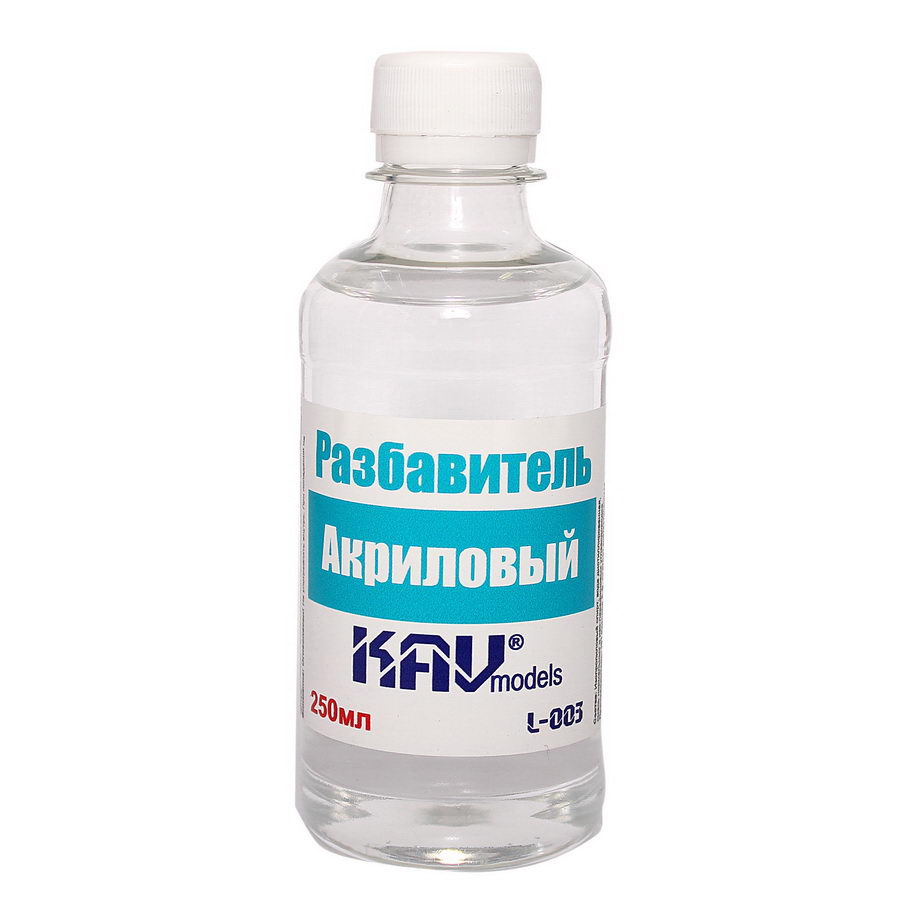 Разбавитель для Акрила (250мл) - L003