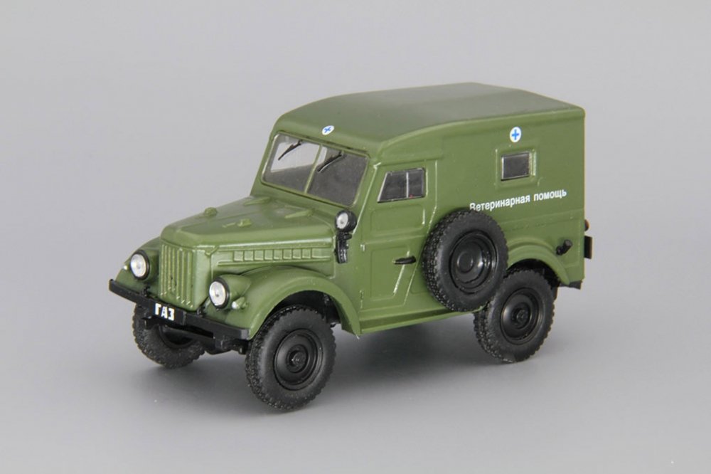 1:43 Горький 69 Ветеринарная помощь, Автомобиль на службе 36, хаки - ANS036