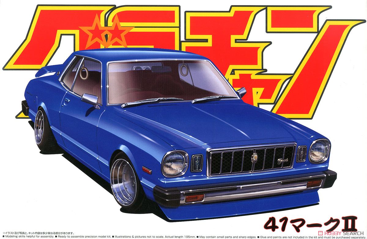 1:24 Сборная модель Toyota Mark II Grande 2000SGS - 04266