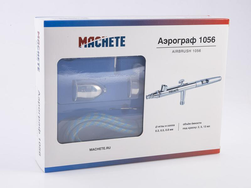 Аэрограф 1056 - M1056