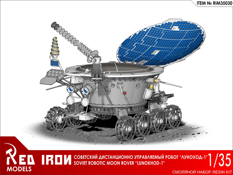 1:35 Сборная модель Советский дистанционно управляемый робот Луноход-1 - RIM35030