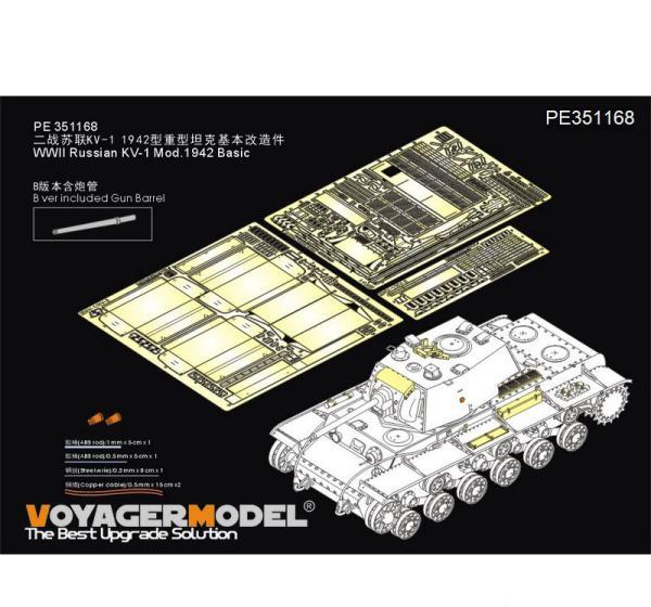 1:35 Фототравление WWII Russian KV-1 Mod.1942 Basic B ver include Gun Barrel (TRUMPETER 09597) - PE351168A