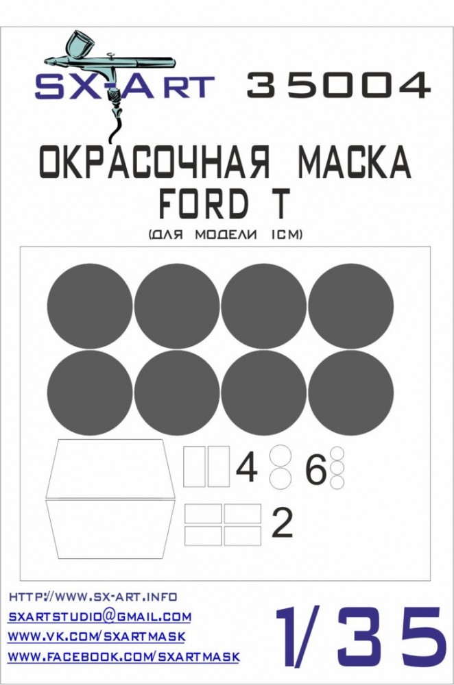 1:35 Окрасочная маска Ford T (для модели ICM) - 35004