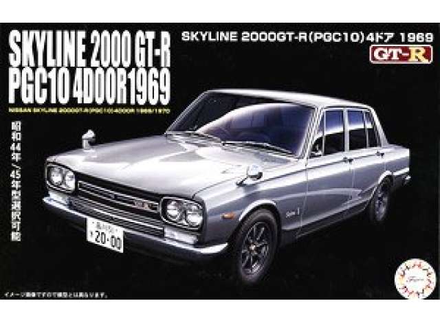 1:24 Сборная модель Nissan Skyline 2000GT-R 4Door (PGC10) - 047157