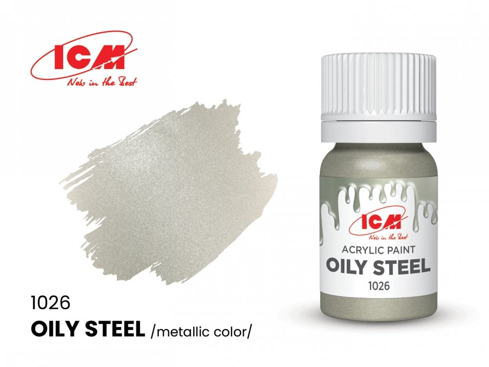 Краска для творчества, 12 мл, цвет Промасляная сталь(Oily Steel) - C1026
