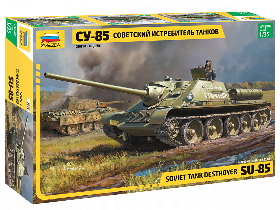 1:35 Сборная модель Советский истребитель танков СУ-85 - 3690