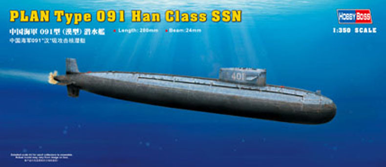1:350 Сборная модель Подводная лодка PLAN Type 091 Han Class submarine - 83512