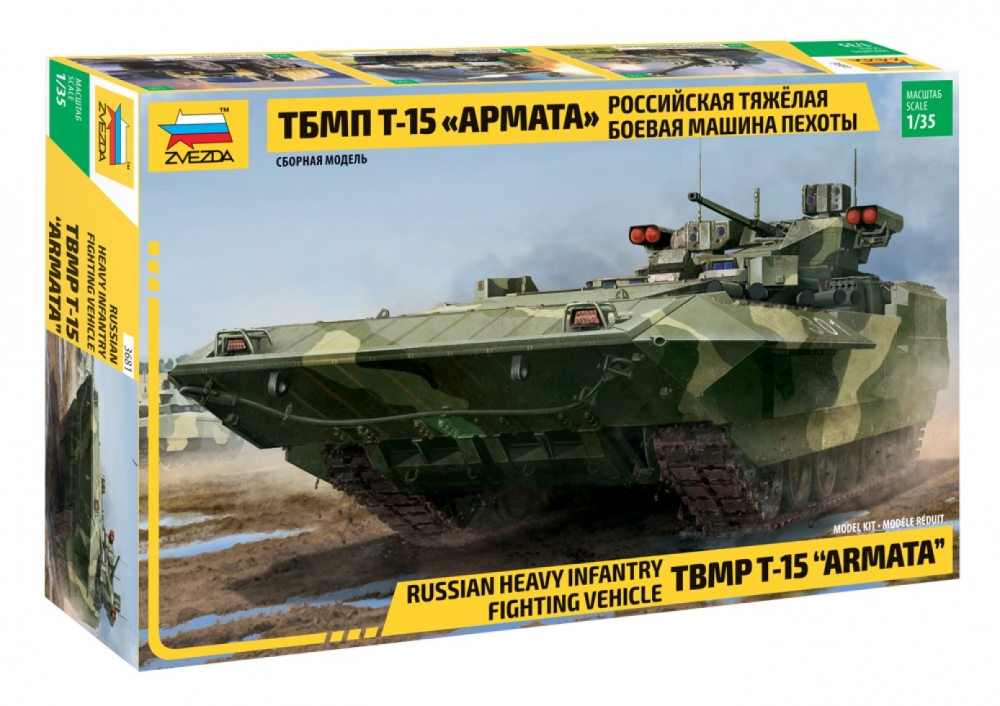 1:35 Сборная модель Российская тяжелая боевая машина пехоты ТБМПТ Т-15 'Армата' - 3681
