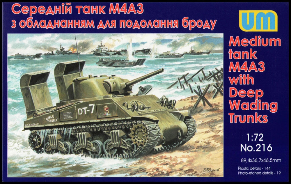 1:72 Сборная модель Американский средний танк M4A3 Sherman с оборудованием для подводного вождения - 216
