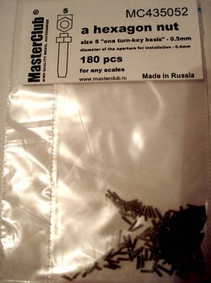 1:35 Гайка (ключ 0,5 мм установочное отверстие 0,4 мм) - MC435052