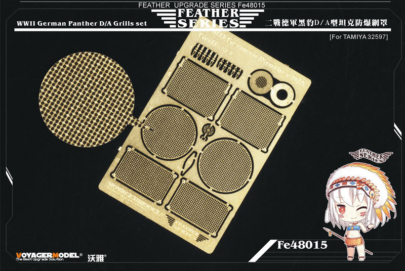 1:48 Фототравление WWII German Panther D/A Grills set - FE48015