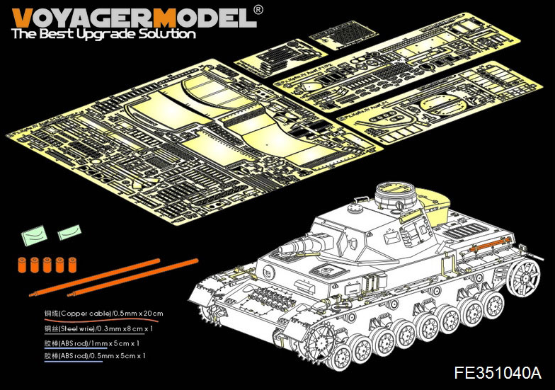 1:35 Фототравление для Pz.Kpfw.IV Ausf.F1 (Border Model BT-003) - PE351040A