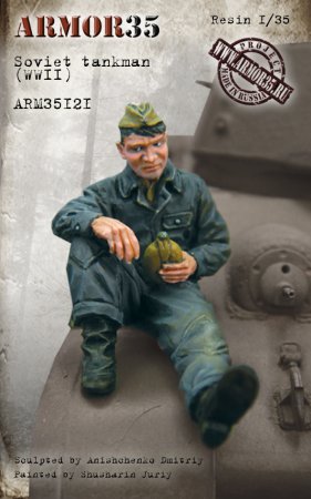 1:35 Советский танкист - ARM35121
