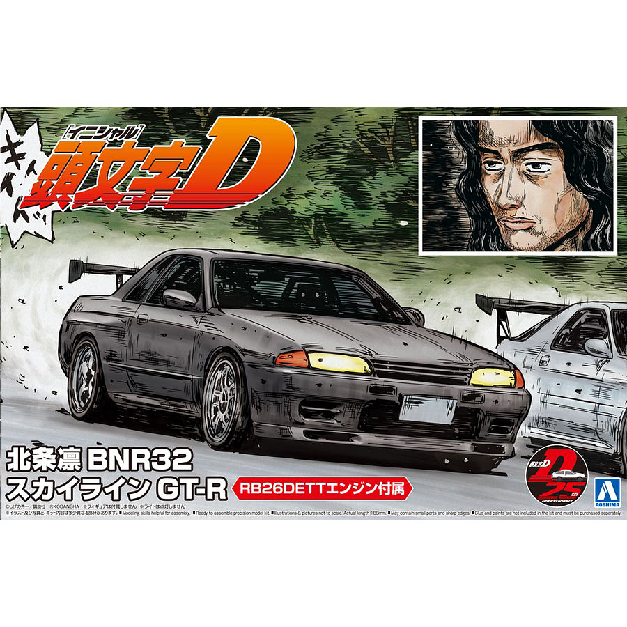 1:24 Сборная модель Nissan Skyline GT-R BNR32 Hojyo Rin - 05959
