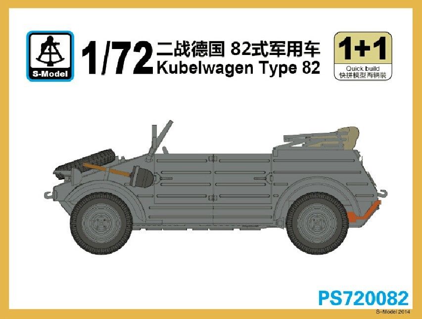 1:72 Сборная модель Kubelwagen Тип 82 - PS720082