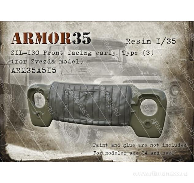 1:35 ЗИЛ-130 Облицовка ранняя, вариант 3 (Звезда) - ARM35A515