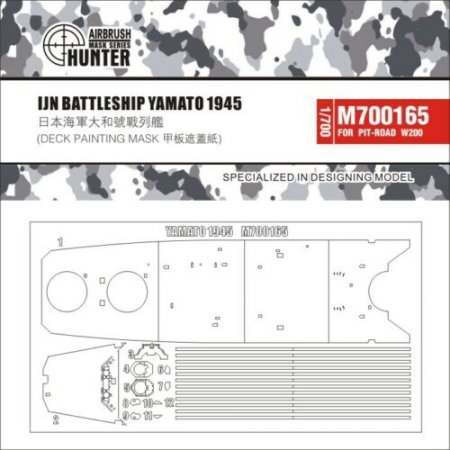 1:700 Маска окрасочная IJN Battleship Yamato - M700165
