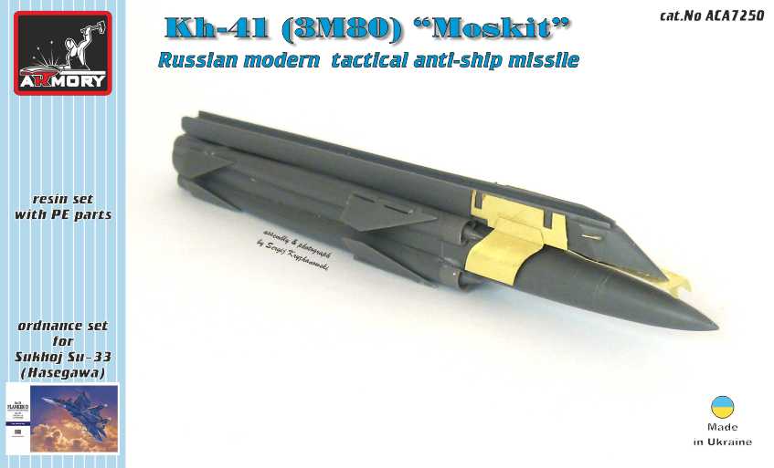 1:72 Х-41(3M80) 'Москит' (SSN-22 'Sunburn') тактическая противокорабельная ракета - ACA7250