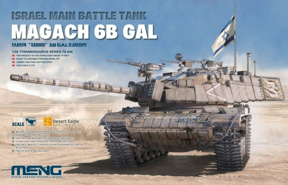 1:35 Сборная модель Основной боевой танк Магач 6B GAL - TS-044