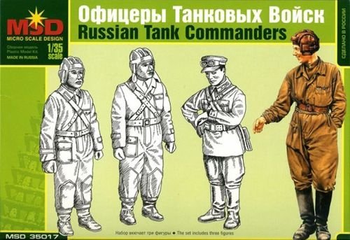 1:35 Сборная модель Офицеры советских танковых войск - 35017