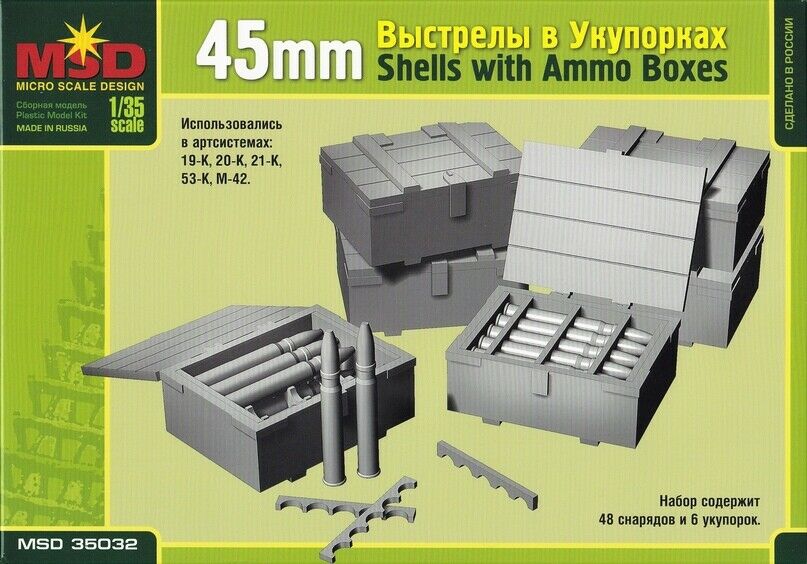 1:35 Сборная модель 45мм снаряды в ящиках - 35032