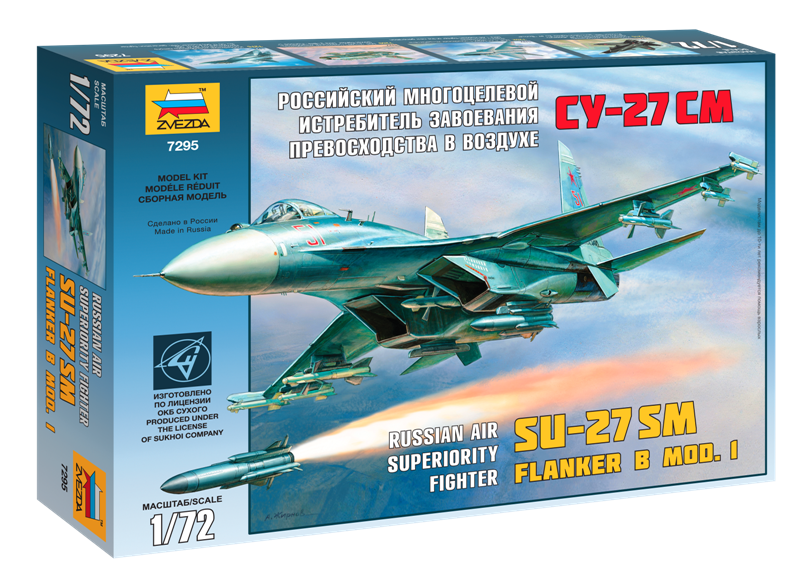 1:72 Сборная модель Российский многоцелевой истребитель завоевания превосходства в воздухе Су-27СМ - 7295
