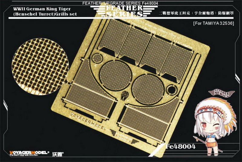1:48 Фототравление WWII German King Tiger (Hensehel Turret) Grills set - FE48004