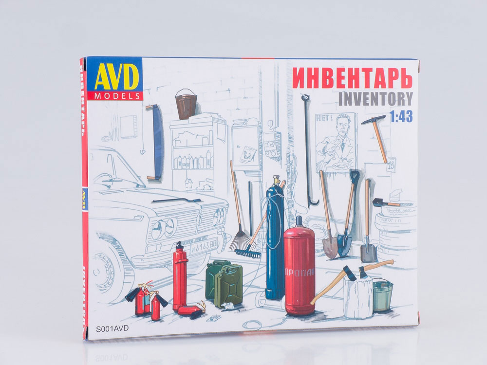 1:43 Набор инвентаря (24 шт.) - S001AVD