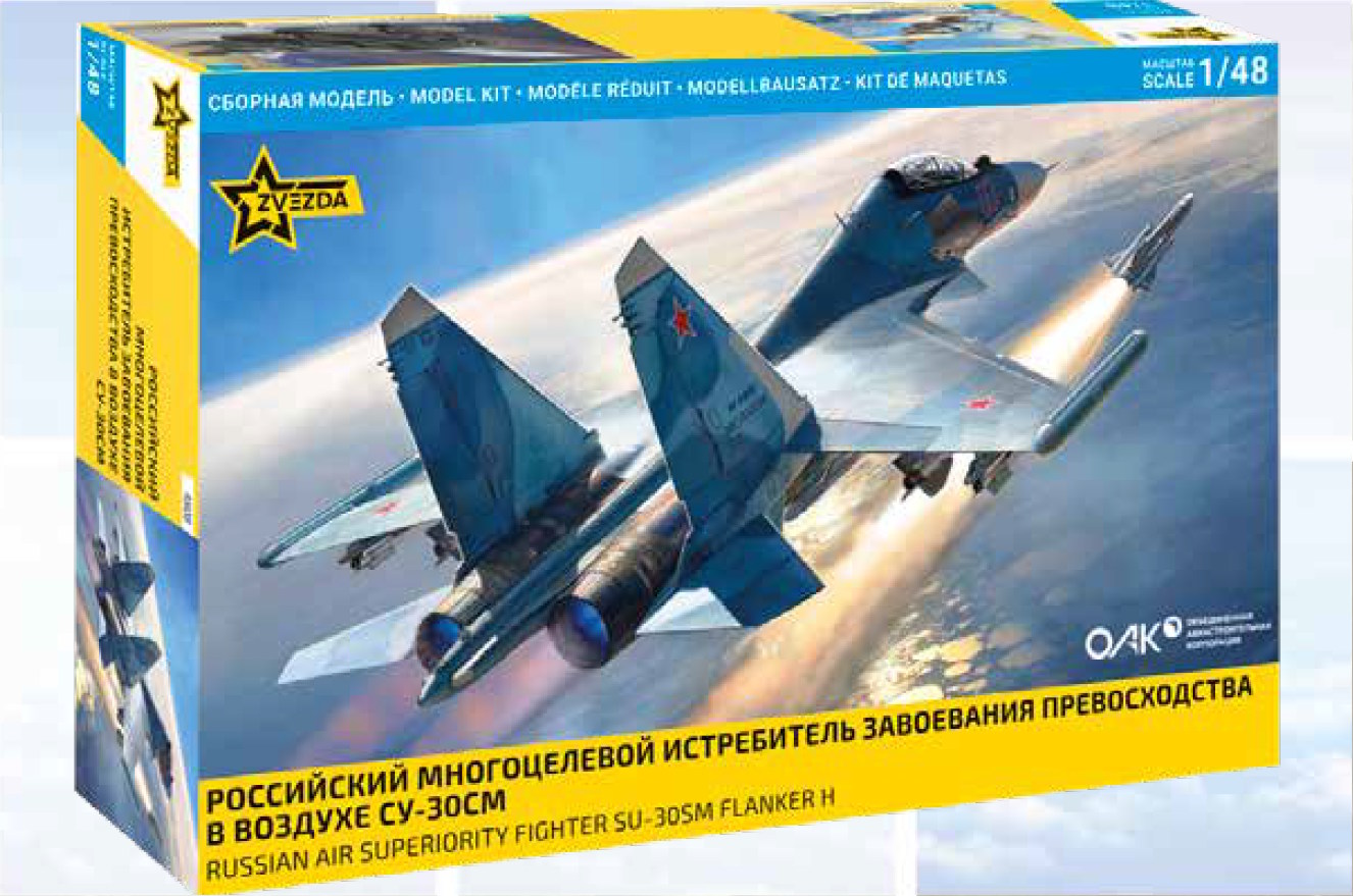 1:48 Сборная модель РОССИЙСКИЙ МНОГОЦЕЛЕВОЙ ИСТРЕБИТЕЛЬ ЗАВОЕВАНИЯ ПРЕВОСХОДСТВА В ВОЗДУХЕ СУ-30СМ - 4808