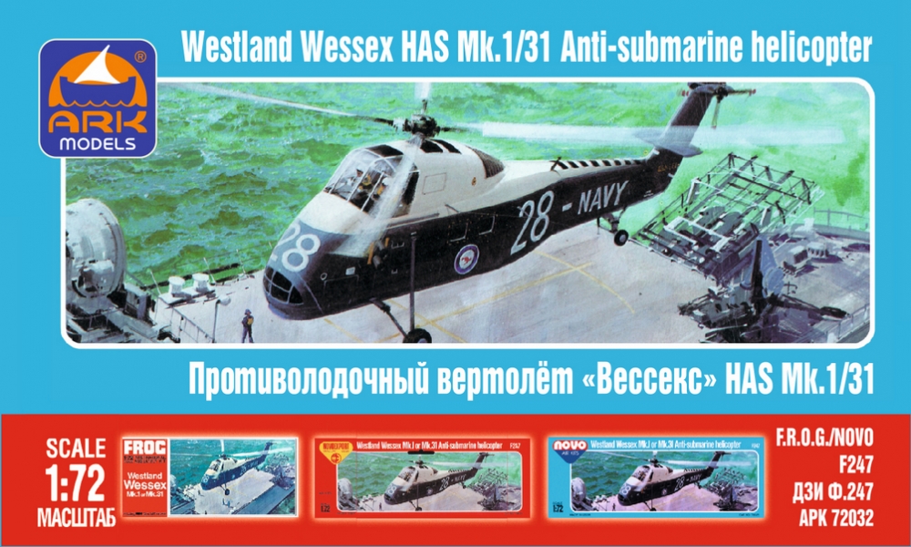 1:72 Сборная модель Британский вертолет Westland Wessex HAS Mk.1 - 72032