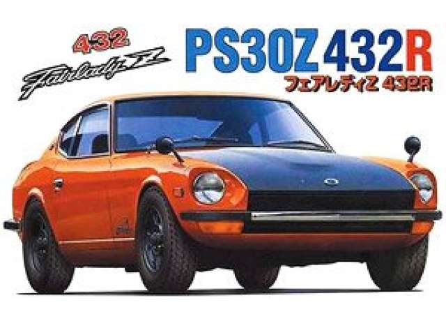 1:24 Сборная модель Nissan PS30Z Fair Lady Z432R - 047225