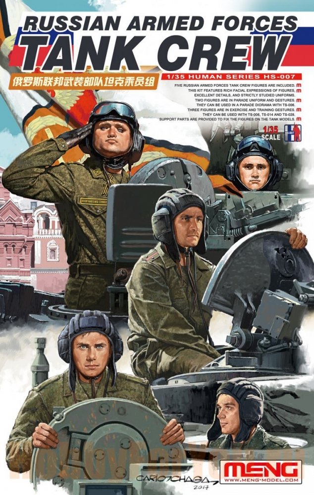 1:35 Сборная модель Российский танковый экипаж - HS-007