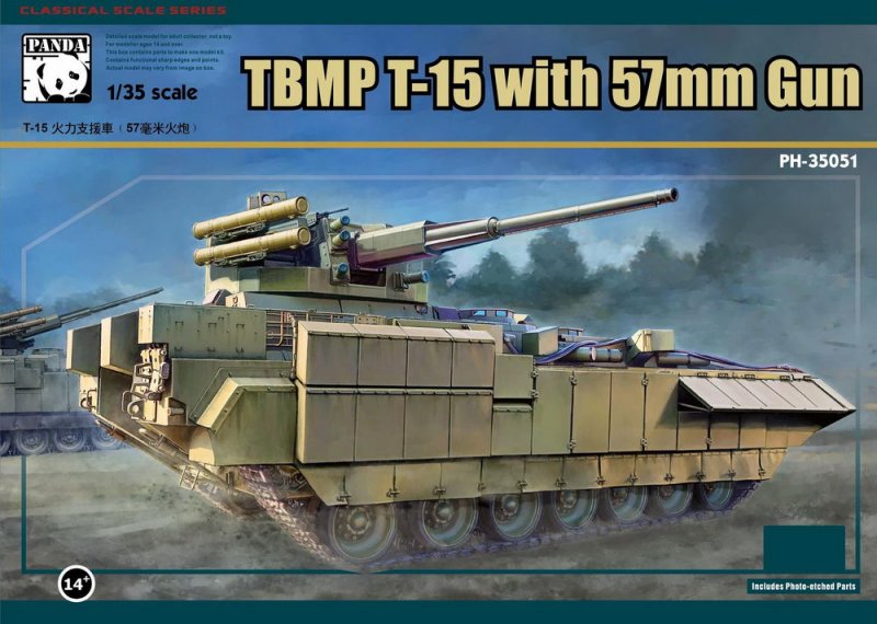 1:35 Сборная модель TBMP T-15 with 57mm Gun - PH35051