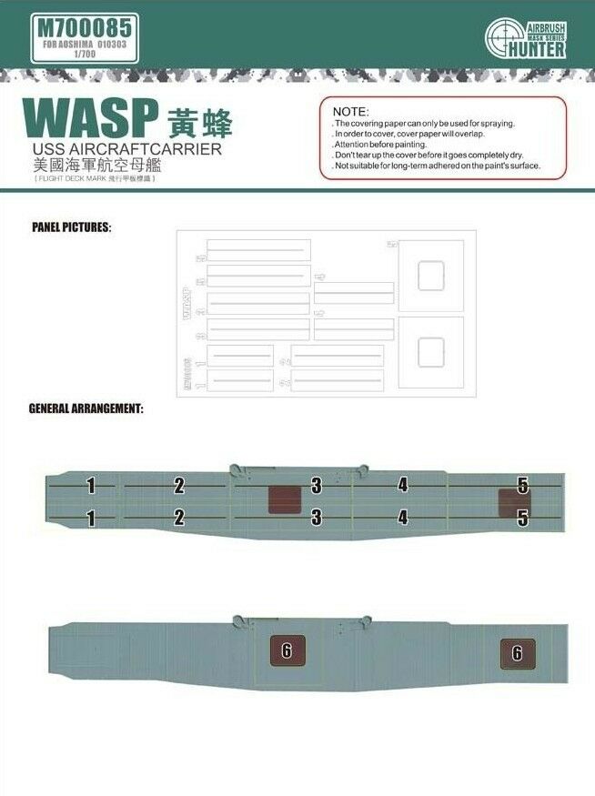 1:700 Маска окрасочная USS Aircraft Carrier Wasp - M700085