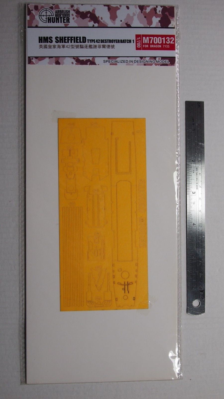 1:700 Маска окрасочная HMS SHEFFIELD type 42 destroyer batch1 (for dragon 7133) - M700132