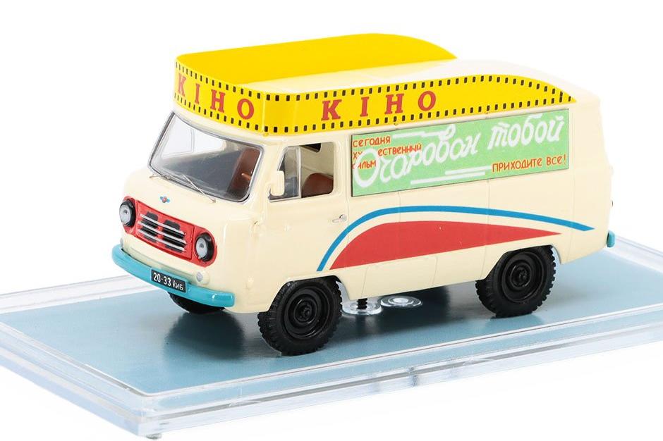 1:43 УАЗ 450 из к/ф 'Королева бензоколонки' (1962) - 43044