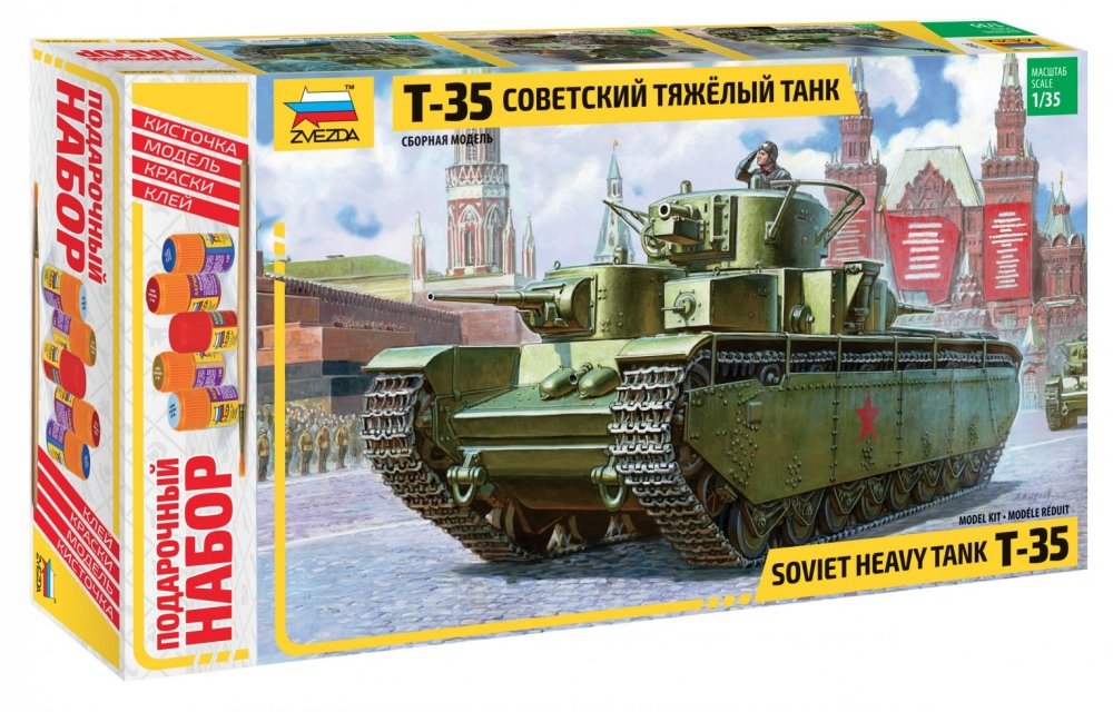 1:35 Сборная модель Советский тяжелый танк Т-35 (подарочный набор) - 3667ПН