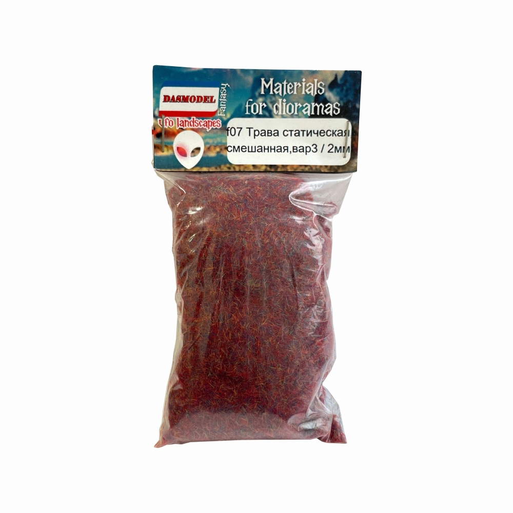 Трава статическая, смешанная, вариант 3, 2 мм, 19 гр. - f07