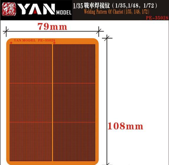Фототравление Welding Pattern of Chariot (1/35,1/48,1/72) - PE-35028