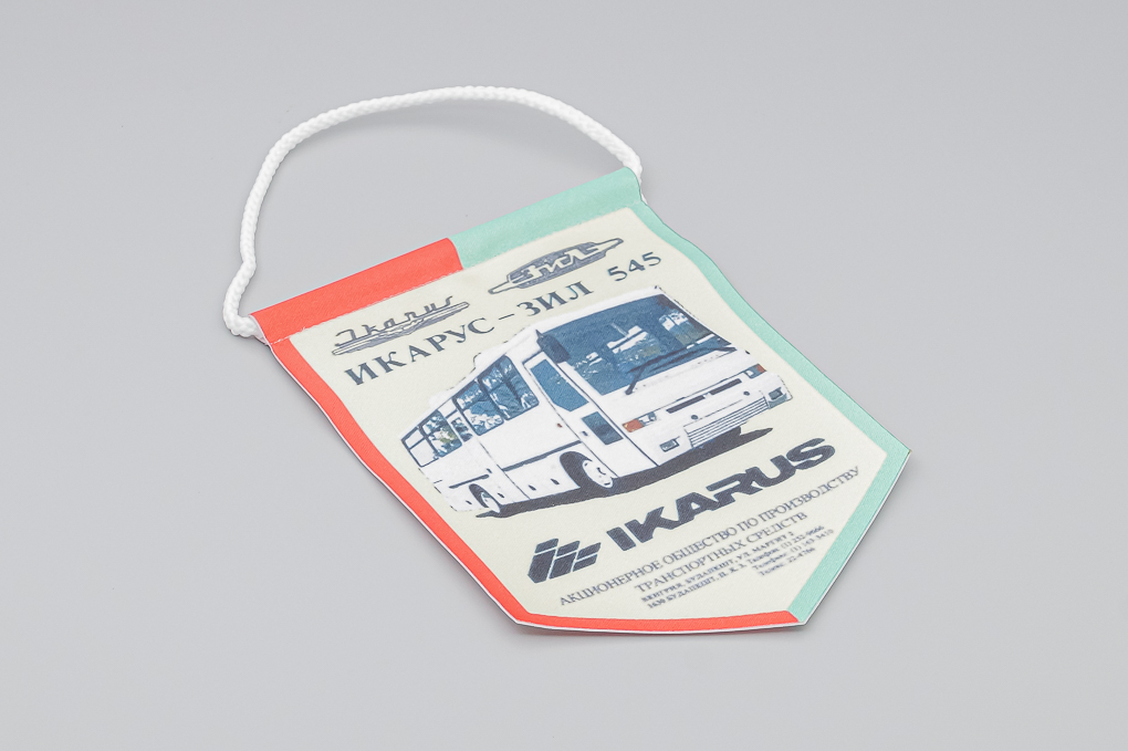 Вымпел IKARUS-545 -- 'Икарус-ЗИЛ-545' - DES-066