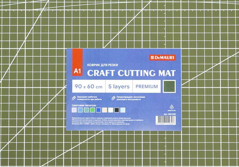 Коврик для резки Тёмно-оливковый, формат А1, 5 слоёв - DM1030