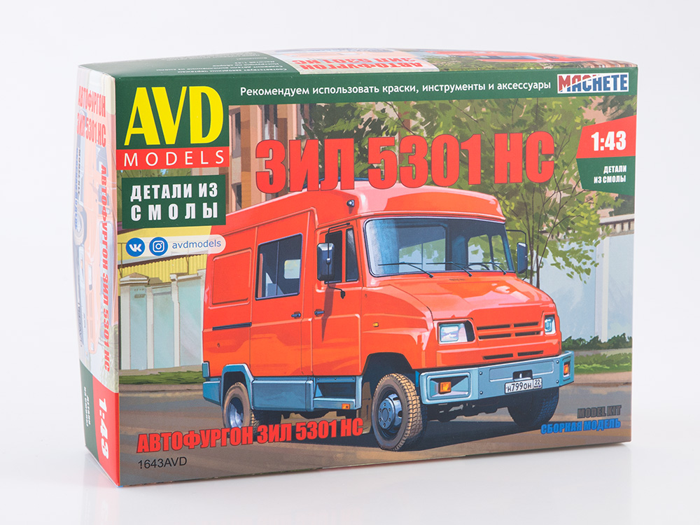 1:43 Сборная модель ЗИL-5301НС - 1643AVD