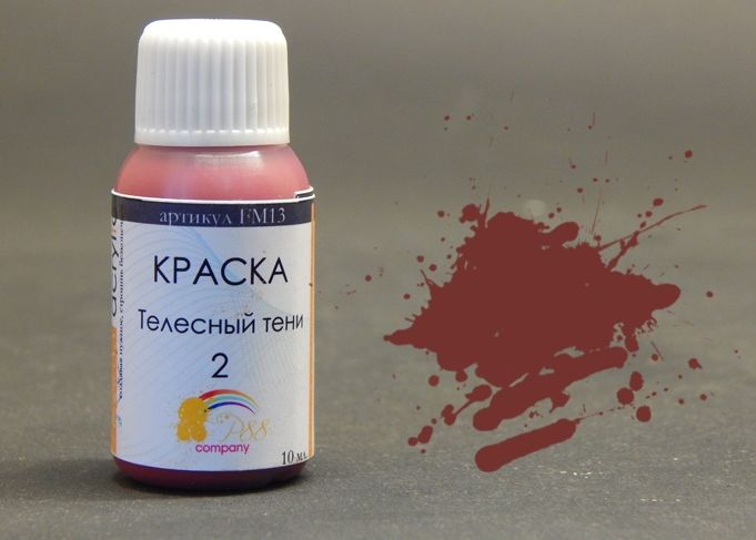 Краска полуматовая акриловая Телесный тени 2 - FM-13
