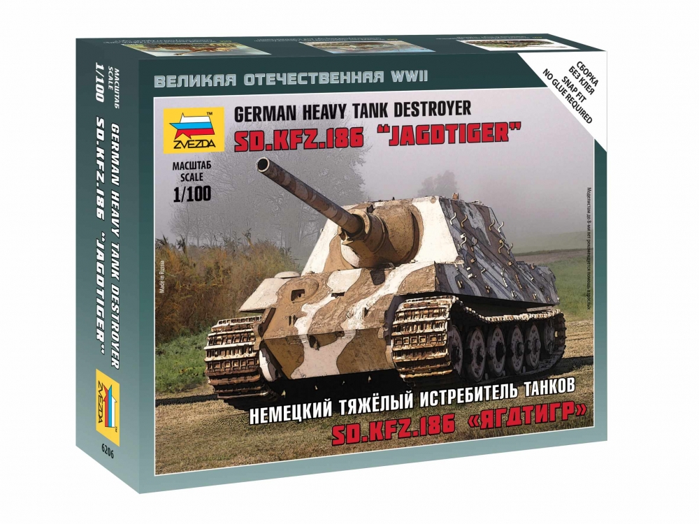 1:100 Сборная модель Немецкий тяжелый истребитель танков SD.KFZ.186 JAGDTIGER - 6206