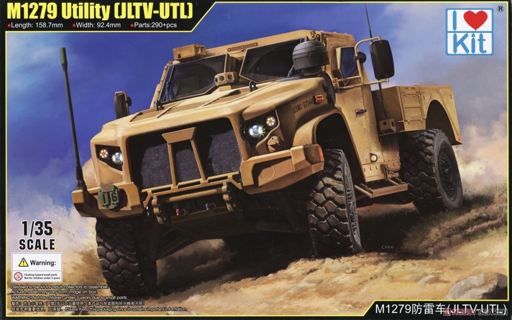 1:35 Сборная модель aвтомобиль M1279 Utility (JLTV-UTL) - 63538