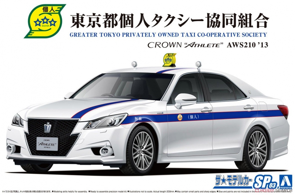 1:24 Сборная модель TOYOTA CROWN AWS210 13 Tokyo Individual Taxi Cooperative - 06225