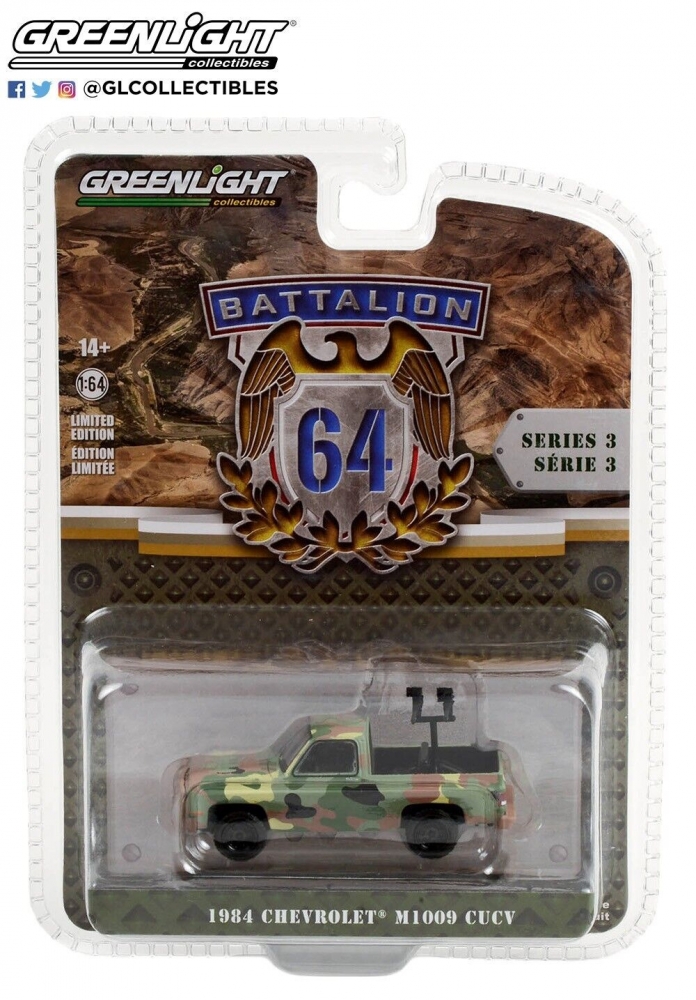 1:64 CHEVROLET M1009 CUCV пикап с пулеметами (1984), Camouflage - 61030E