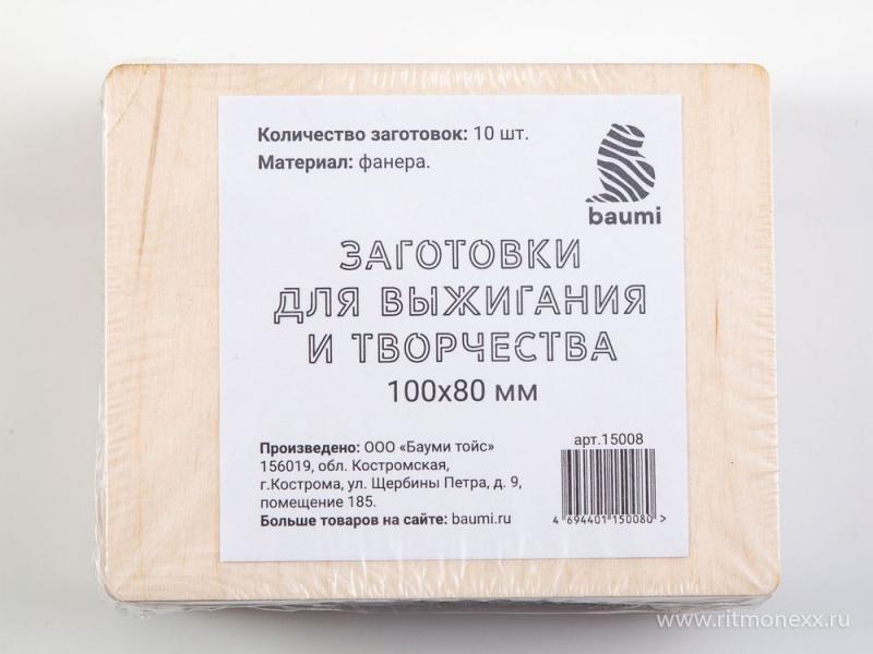 1:48 Декаль I-16 type 5 (Western Military District 1941) - 48051